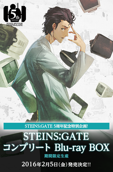 Radio Steins Gate を聴いた Reponの日記 ないわ 404 Notfound 暫定